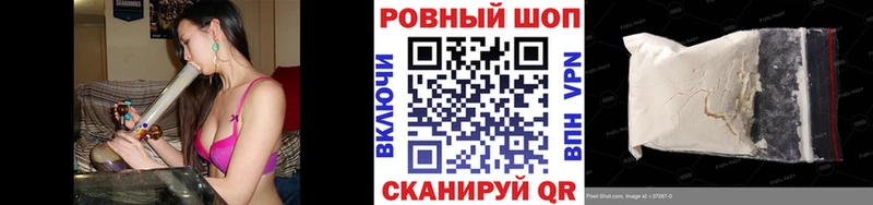 Где купить наркотики Назрань Бошки Шишки  МЕФ  Альфа ПВП  АМФ  КОКАИН  ГАШ 