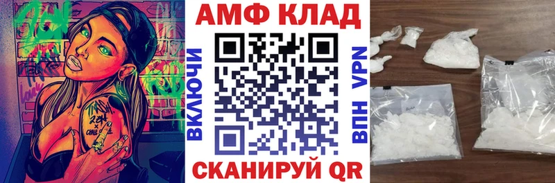 Амфетамин 97%  дарнет шоп  omg   Назрань 