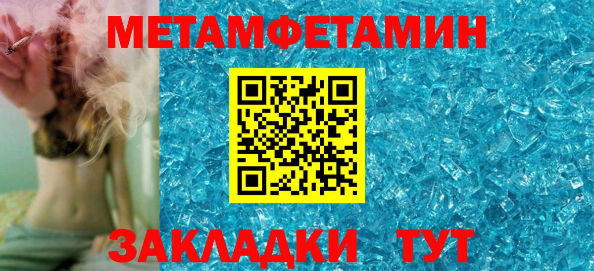 АМФЕТАМИН  Amphetamine  Амфетамин 98%  Назрань 