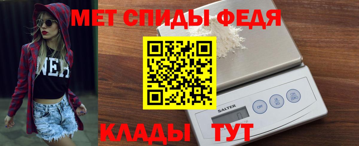 АМФЕТАМИН Розовый Назрань