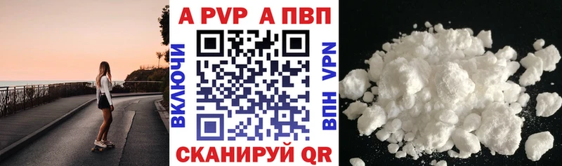 KRAKEN ONION Назрань Alpha-PVP крисы CK