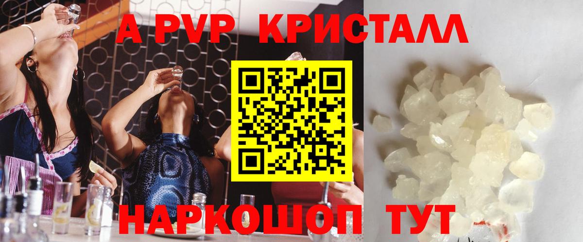 APVP СК КРИС  APVP СК КРИС  Назрань 