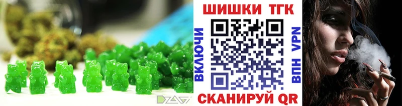 Cannafood конопля Назрань