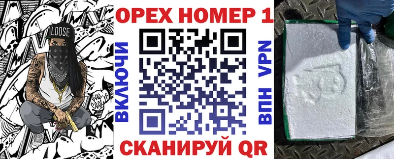 КОКАИН Эквадор omg Назрань
