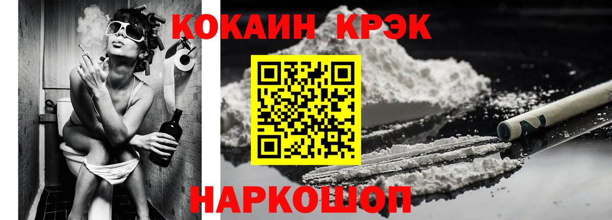 COCAIN Columbia  КОКАИН  Cocaine Columbia  Назрань 