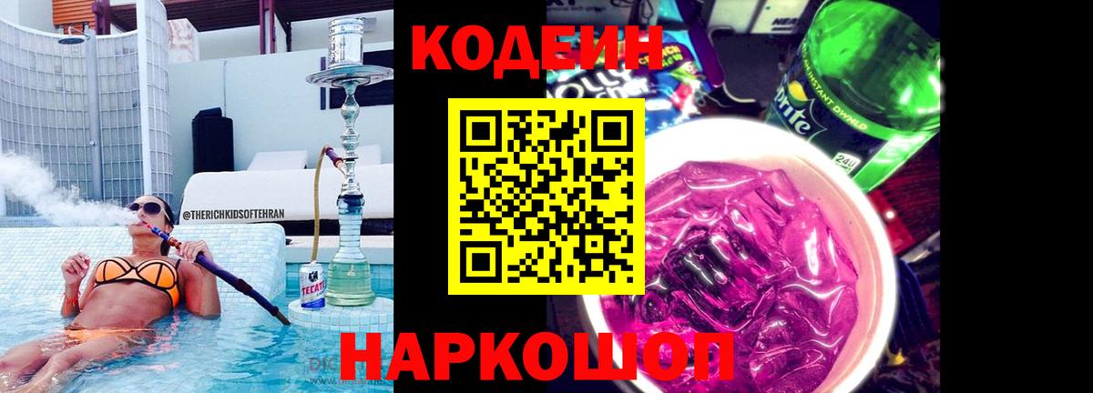 MDMA  МАРИХУАНА  Меф   Вейп ТГК  Вход с VPN  Назрань  Мефедрон  ГАШ 
