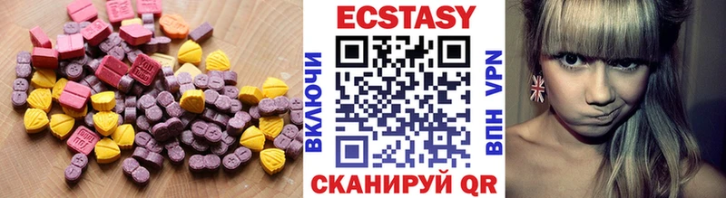 OMG ONION  наркошоп  Назрань  ЭКСТАЗИ XTC 