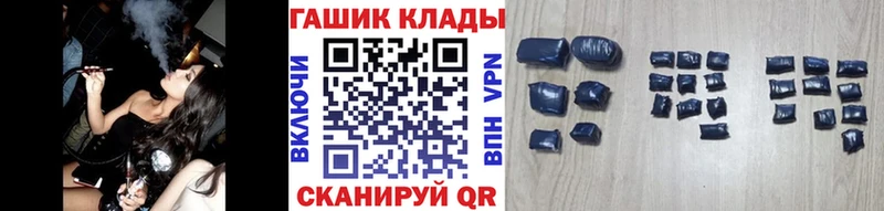 ГАШ Cannabis Назрань