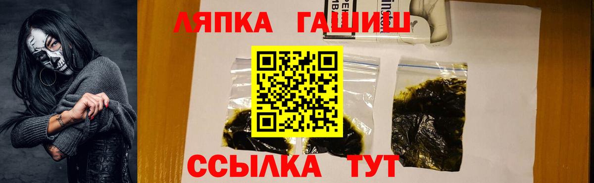ГАШ  Назрань  ГАШИШ гашик  Гашиш хэш 
