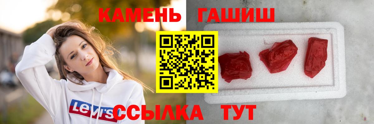 ГАШИШ индика сатива Назрань