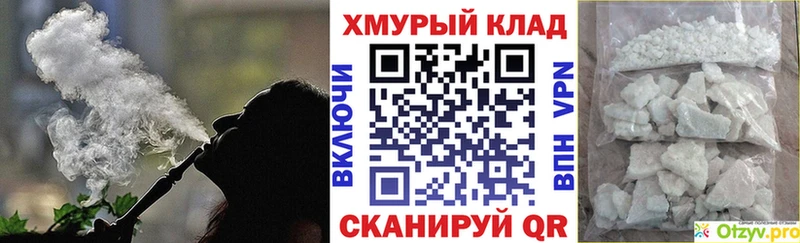 shop формула  Назрань  Героин Heroin  где продают наркотики 