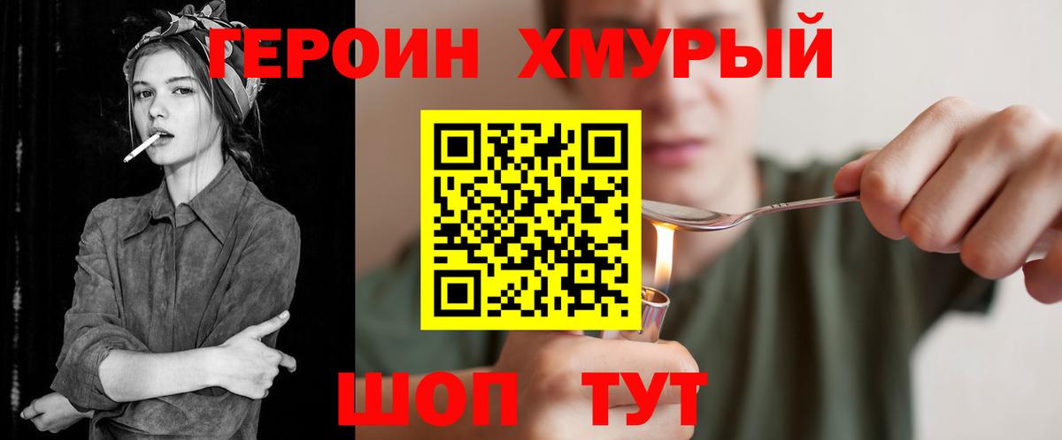 COCAIN  COCAIN  Меф   Меф кристаллы  Назрань  МАРИХУАНА 