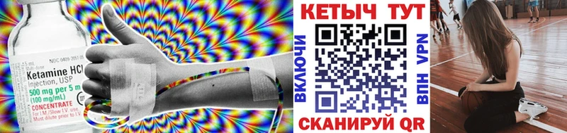 Кетамин ketamine Назрань