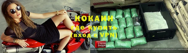 гашишное масло Михайловск