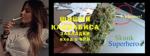 гашишное масло Михайловск