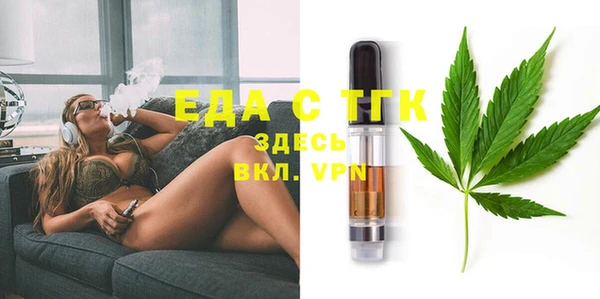 гашишное масло Михайловск