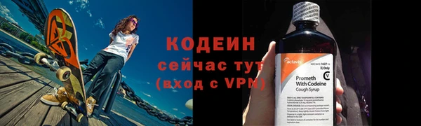 гашишное масло Михайловск