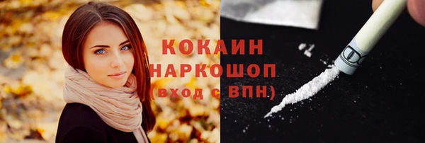 гашишное масло Михайловск