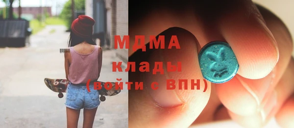 гашишное масло Михайловск