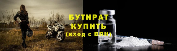 альфа пвп Мегион