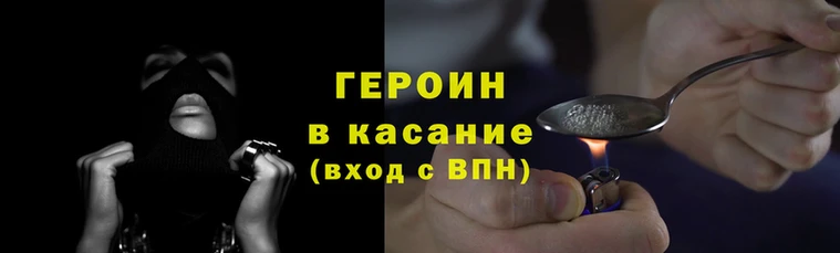 гашишное масло Михайловск