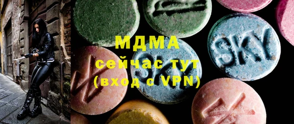 гашишное масло Михайловск