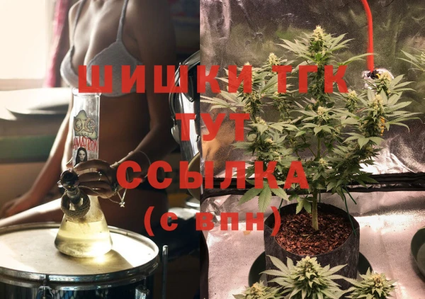гашишное масло Михайловск