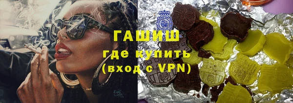 гашишное масло Михайловск
