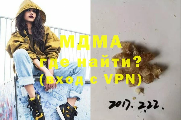 гашишное масло Михайловск