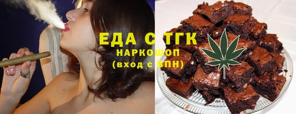 гашишное масло Михайловск