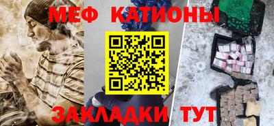 MDMA Кунгур