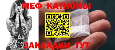 тгк Гусь-Хрустальный