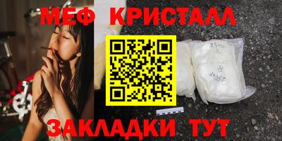 тгк Гусь-Хрустальный