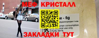 амф Гусиноозёрск