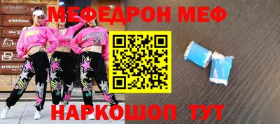 MDMA Кунгур