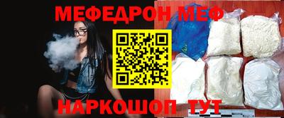 тгк Гусь-Хрустальный