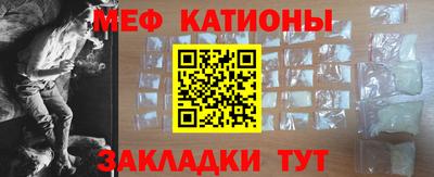 амф Гусиноозёрск