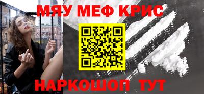 MDMA Кунгур