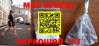 тгк Гусь-Хрустальный