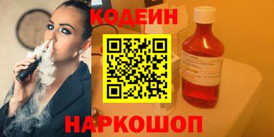 PSILOCYBIN Кулебаки