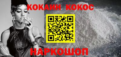 амф Гусиноозёрск