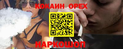 PSILOCYBIN Кулебаки