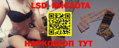 MDMA Кунгур