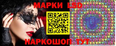 PSILOCYBIN Кулебаки
