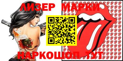 амф Гусиноозёрск