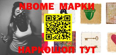 амф Гусиноозёрск