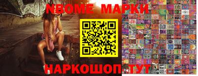 тгк Гусь-Хрустальный