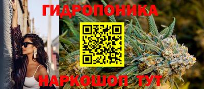 гашишное масло Ливны