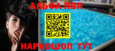 амф Гусиноозёрск