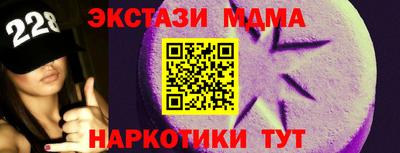 амф Гусиноозёрск